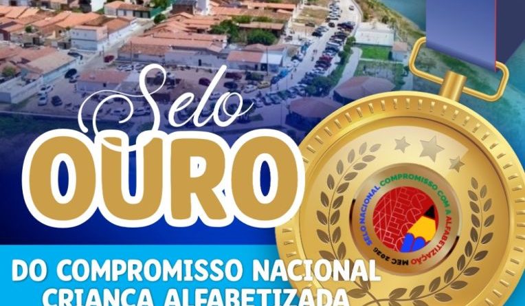 São Julião conquista pela primeira vez o Selo Ouro do Compromisso Nacional Criança Alfabetizada